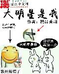 快穿之后被各种被强h