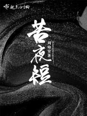 海贼王女帝蛇姬调教本子