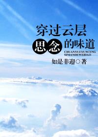 性春暖花开