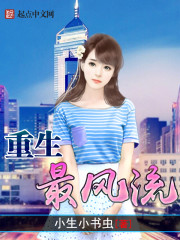 我的id是江南美人车银优