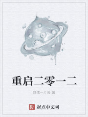 物业维修工陈娟免费阅读