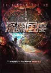 恋爱辅助器6免费观看