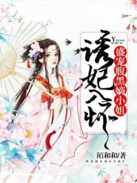 洛琪希