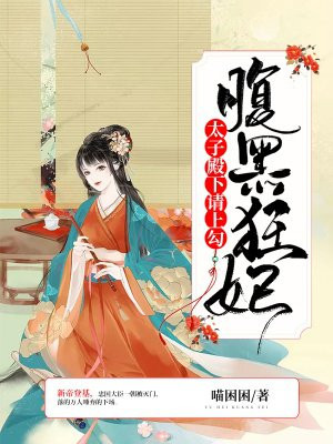 涨奶小说