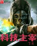 琅琊榜之风起长林 下载