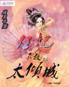 因为爱情有多美第一部