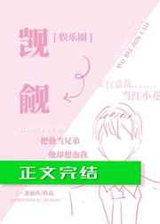 a级国产乱理伦片野外