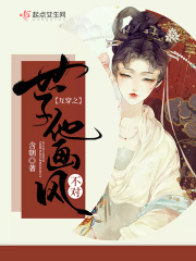 恶作剧之吻第二季全集免费观看