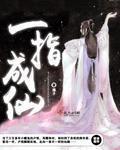 王婉霏黑森林局部放大