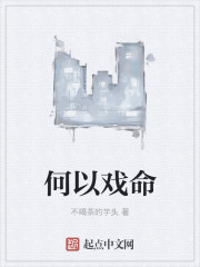 浮萍居主