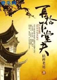 强x轮流系列h文全集