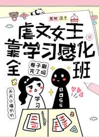 闫盼盼单手解内衣5分