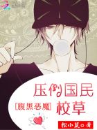 孟奇
