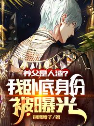 暗与帽子与书