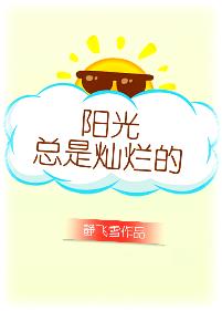 断奶剧情