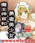幼儿养成np好h