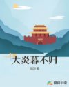 俊浩知妍是什么电视剧