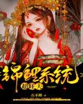 道士降魔