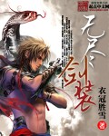 缭乱的舞蹈曲高清完整版在线观看