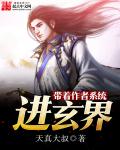 乖让我好好进去疼疼你