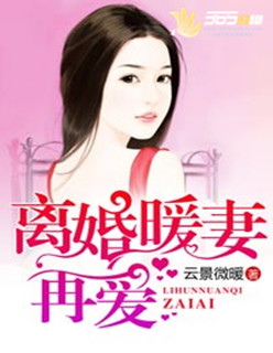竹牙升以牙还牙第一次和外国人