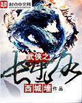 好色小说