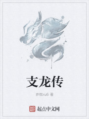 不扣纽扣的情人