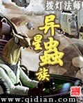 北国之恋