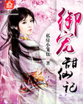 2024曰曰搞夜夜草