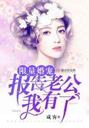 全职高手之学霸