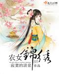 不良道