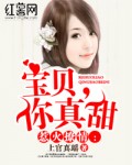虫族小说排行榜完本
