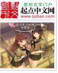 奶娘的秘密