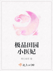 穿越三国之风流后宫