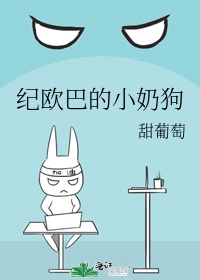 冰地小说网