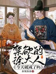 亲切的金子趴在桌子30秒