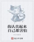 苍苍影院在线看
