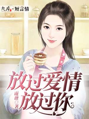 陆亦深徐漫全文目录