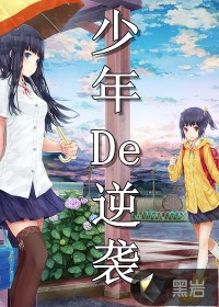 午夜无遮挡男女啪啪免费软件