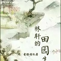 我爱我家第一部
