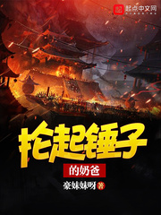 抗战之招兵系统
