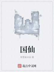 在公交车上弄到高c了最后一排
