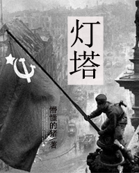 穿越流星雨之端木雪