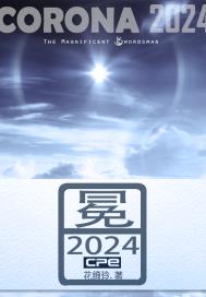 阴影之下