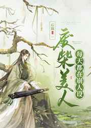 女主播视频网站