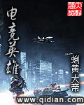 玻璃棉