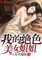 安居乐业大刀