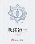 斗罗大陆2绝世唐门漫画下拉式六漫画