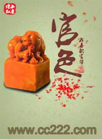 监狱风云小说