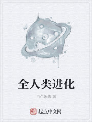 文财神摆放的最佳方位